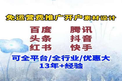 百度竞价广告投放案例：关键词优化与效果提升