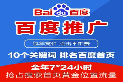 案例分析：不同规模企业百度推广费用对比